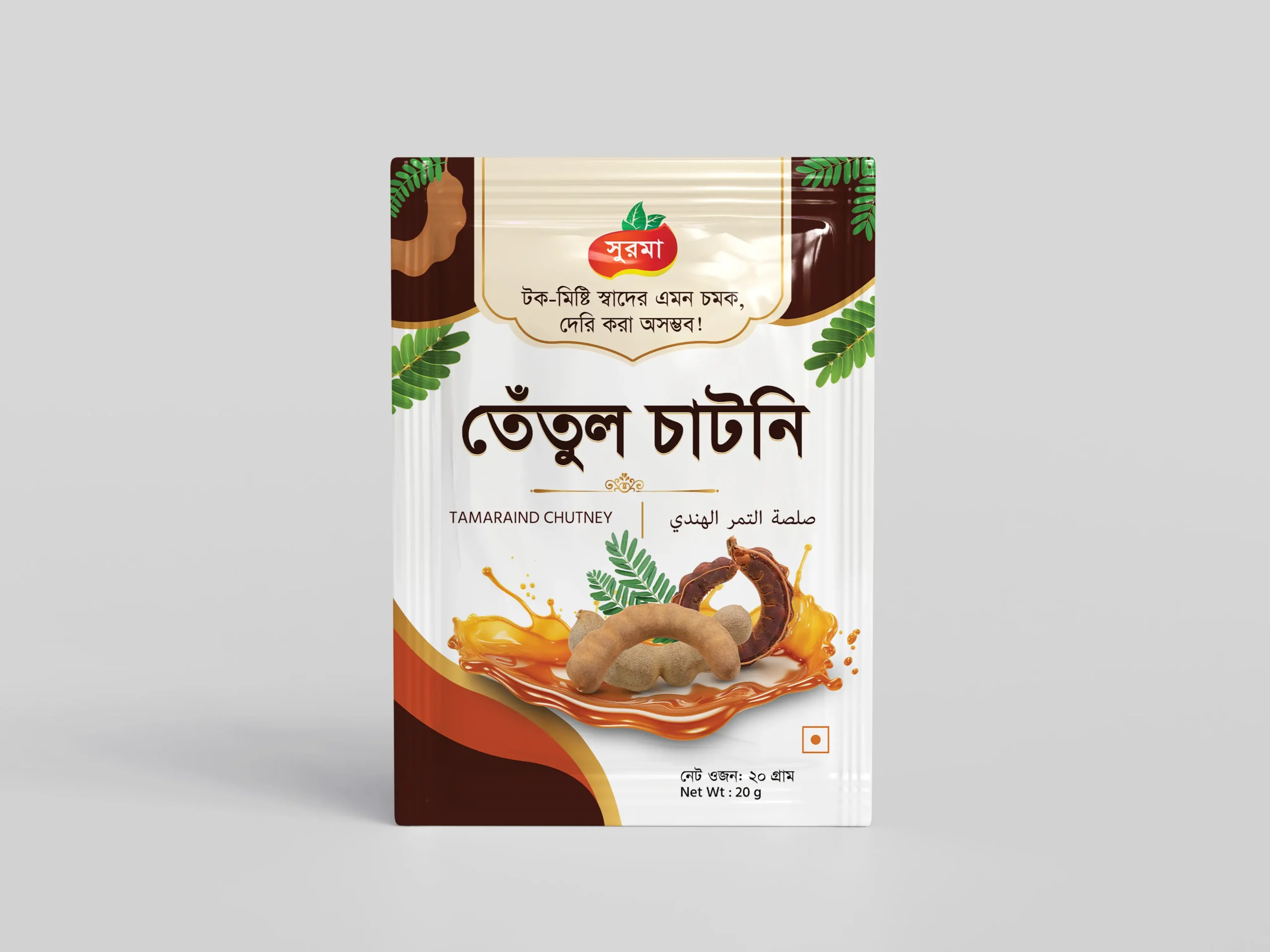 তেঁতুল চাটনি প্রোডাকশন কোর্স
