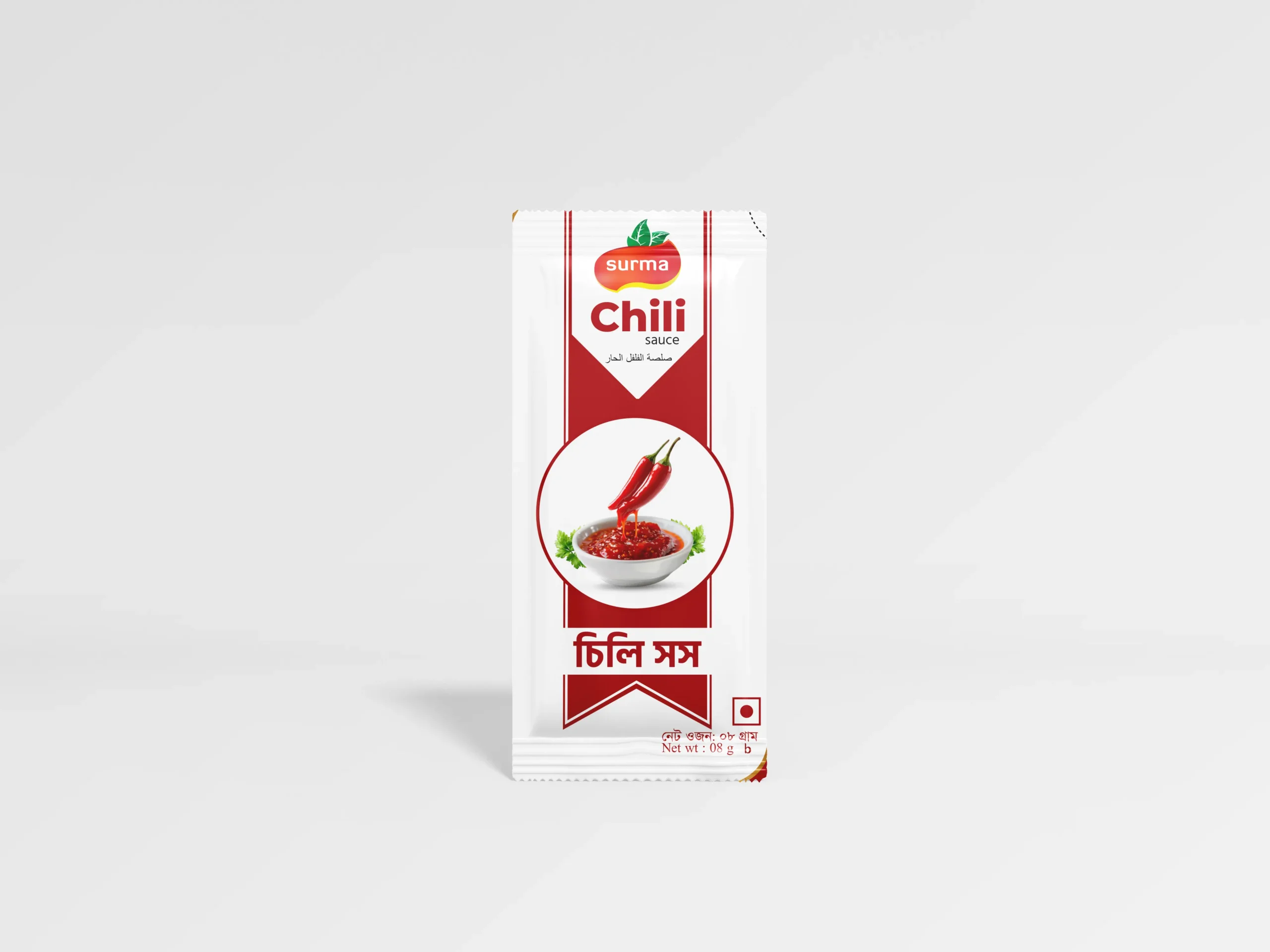 চিলি সস প্রোডাকশন কোর্স